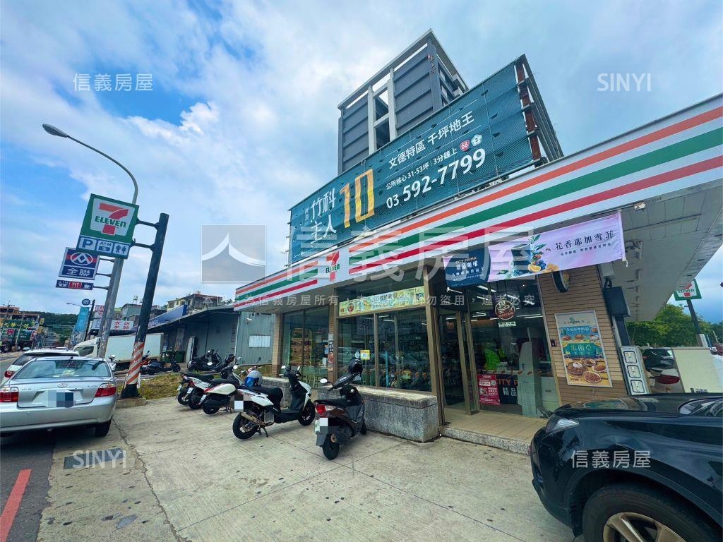 芎林綠獅段土地房屋室內格局與周邊環境