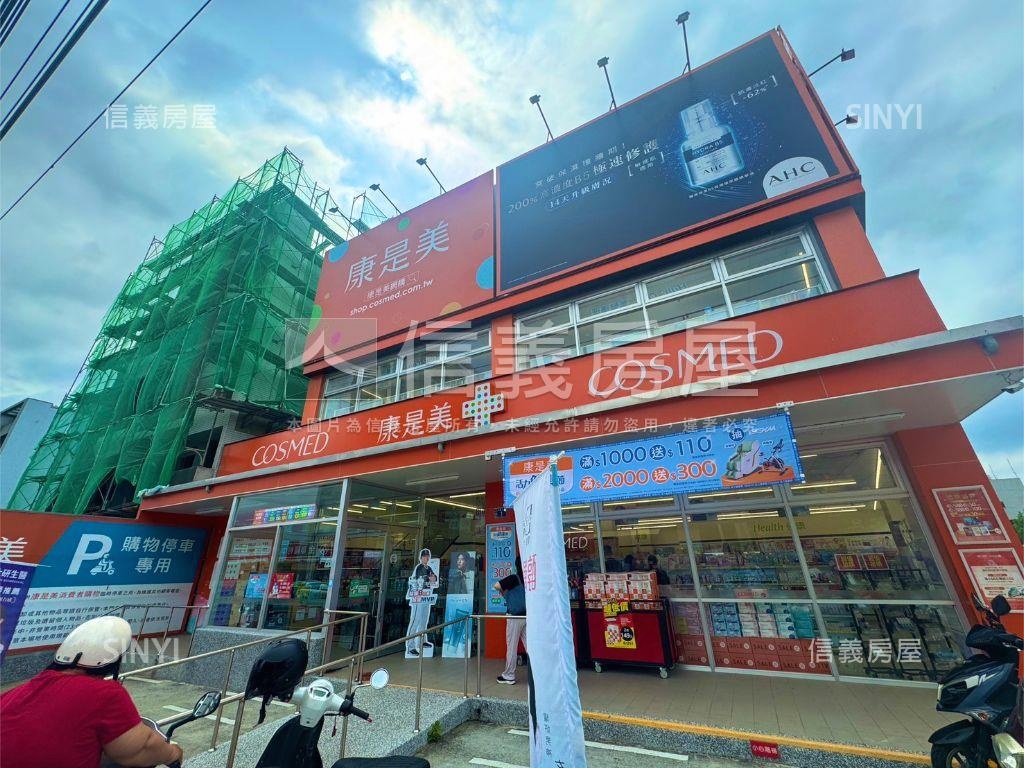 芎林綠獅段土地房屋室內格局與周邊環境