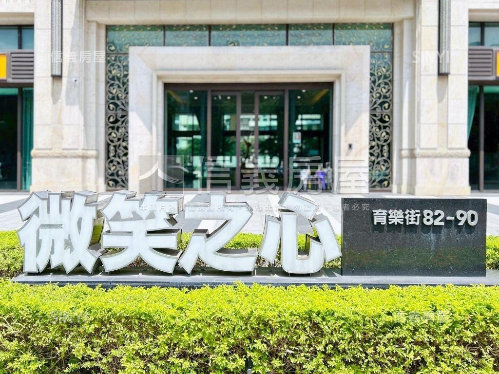 視野微笑之心２房平車房屋室內格局與周邊環境