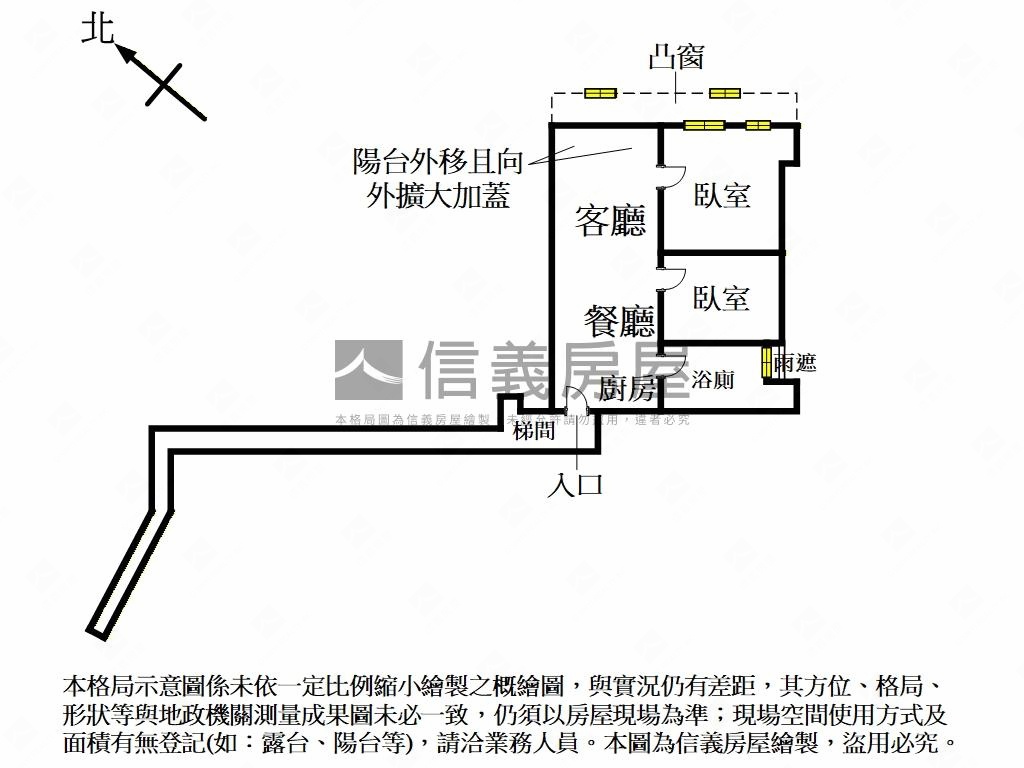 中和環球★兩房電梯景觀宅房屋室內格局與周邊環境