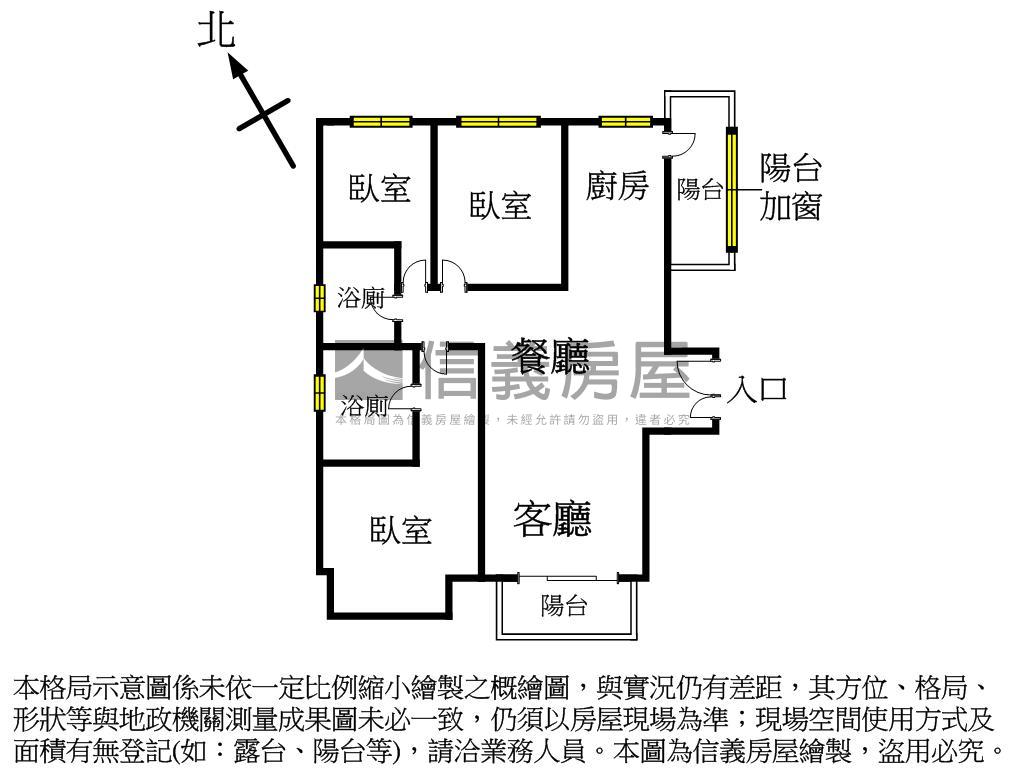 新都苑邊間三房＋平面車位房屋室內格局與周邊環境