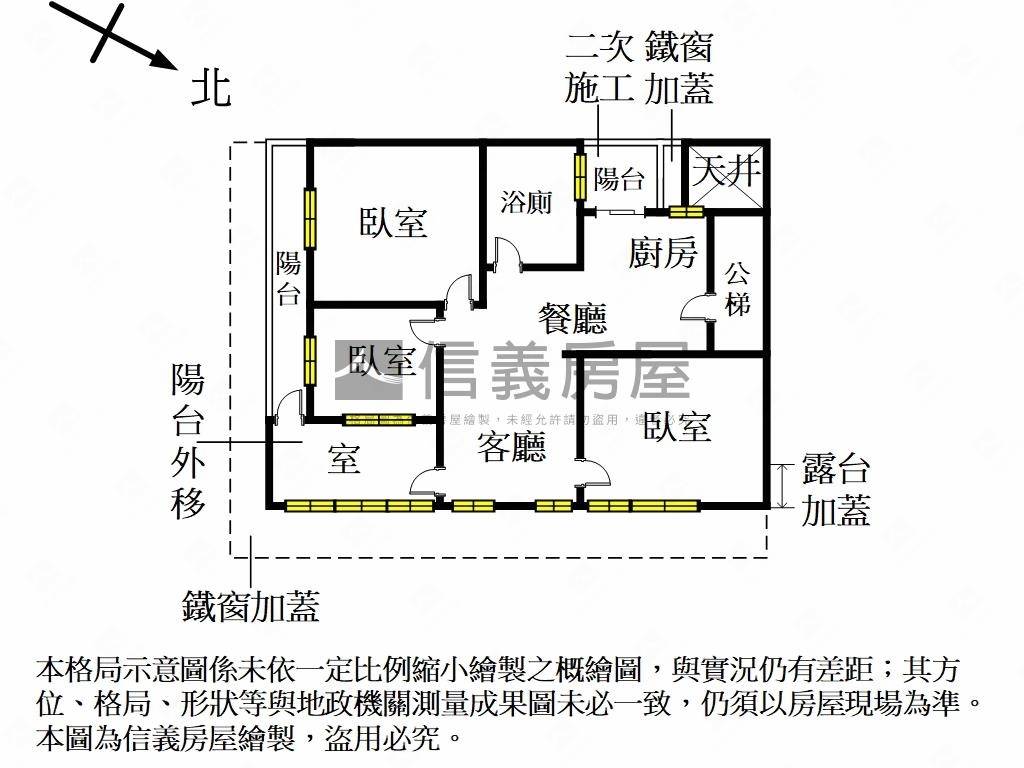 中正路新建巷五樓公寓房屋室內格局與周邊環境