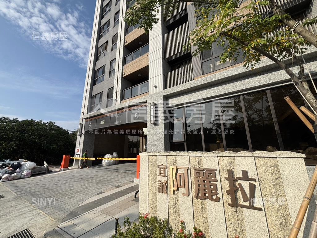 宜誠阿麗拉高樓三房車位房屋室內格局與周邊環境