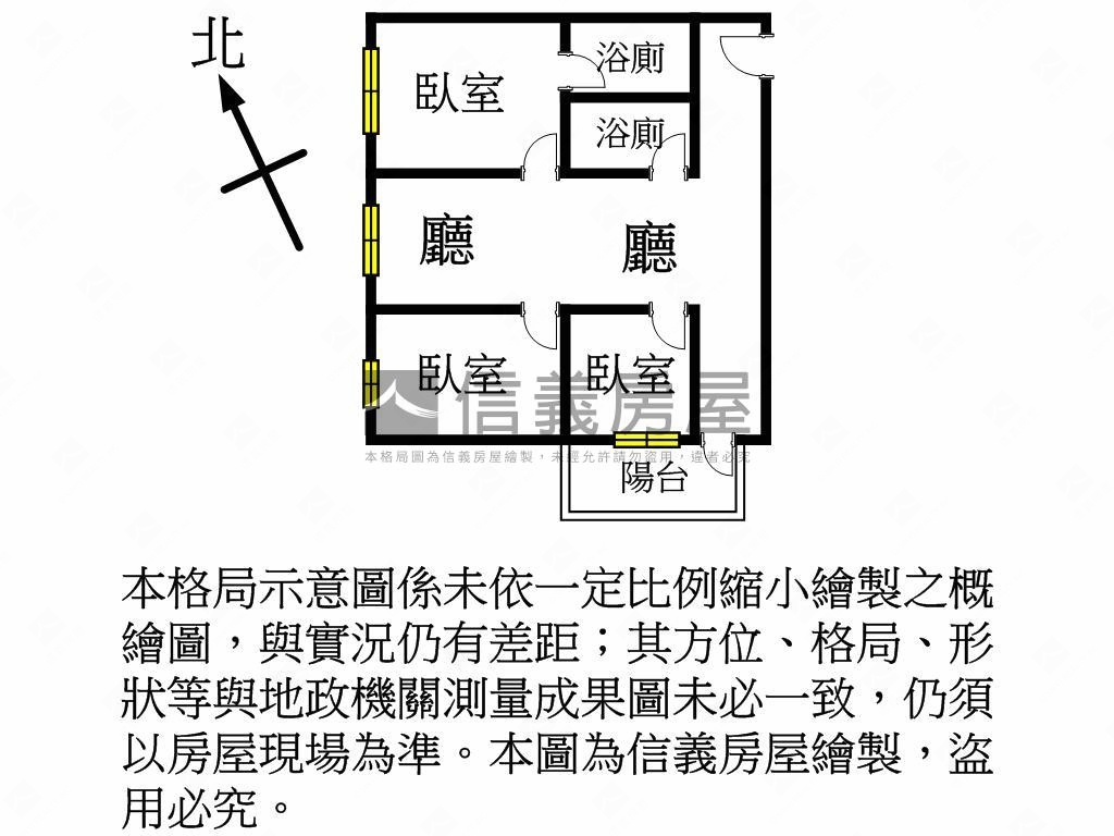 宜誠阿麗拉高樓三房車位房屋室內格局與周邊環境
