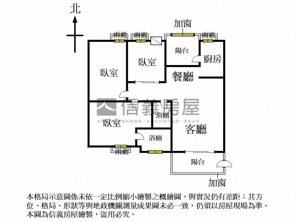 屋況佳⭐凹子底三房平車房屋室內格局與周邊環境
