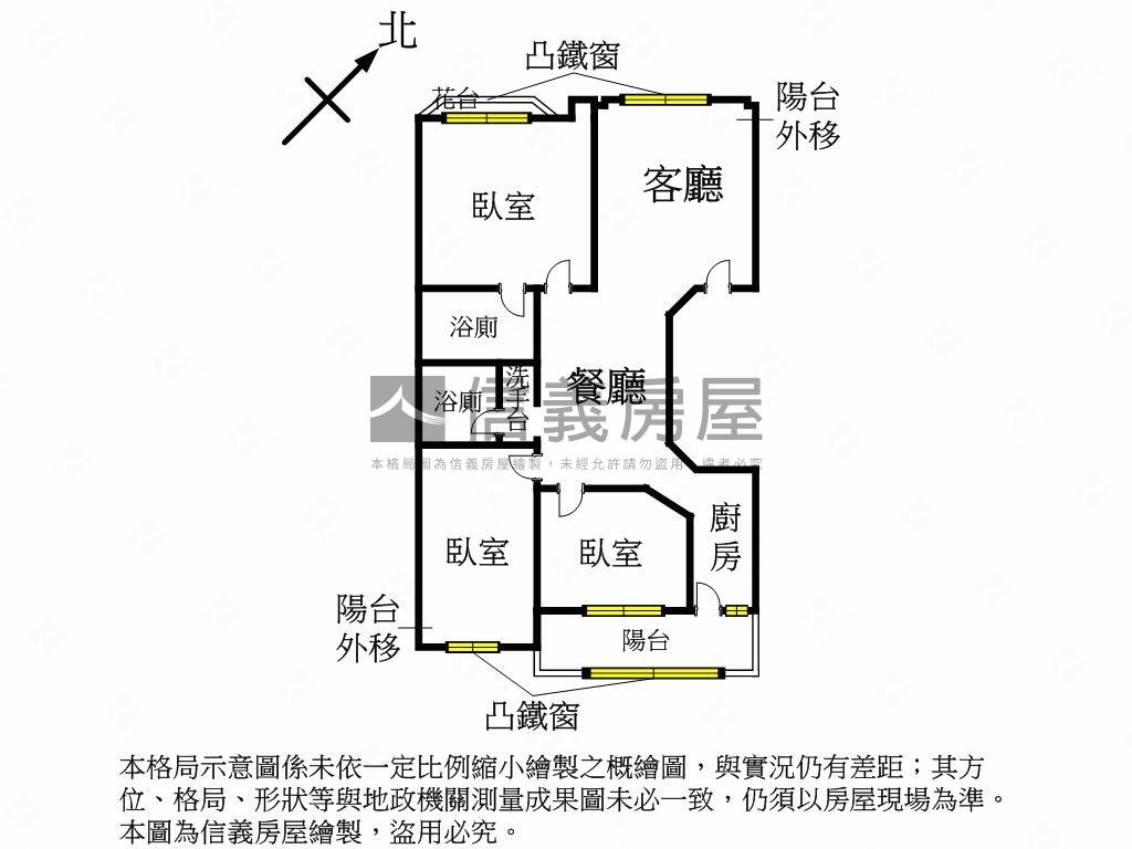 河景優美‧暸望蘆洲房屋室內格局與周邊環境