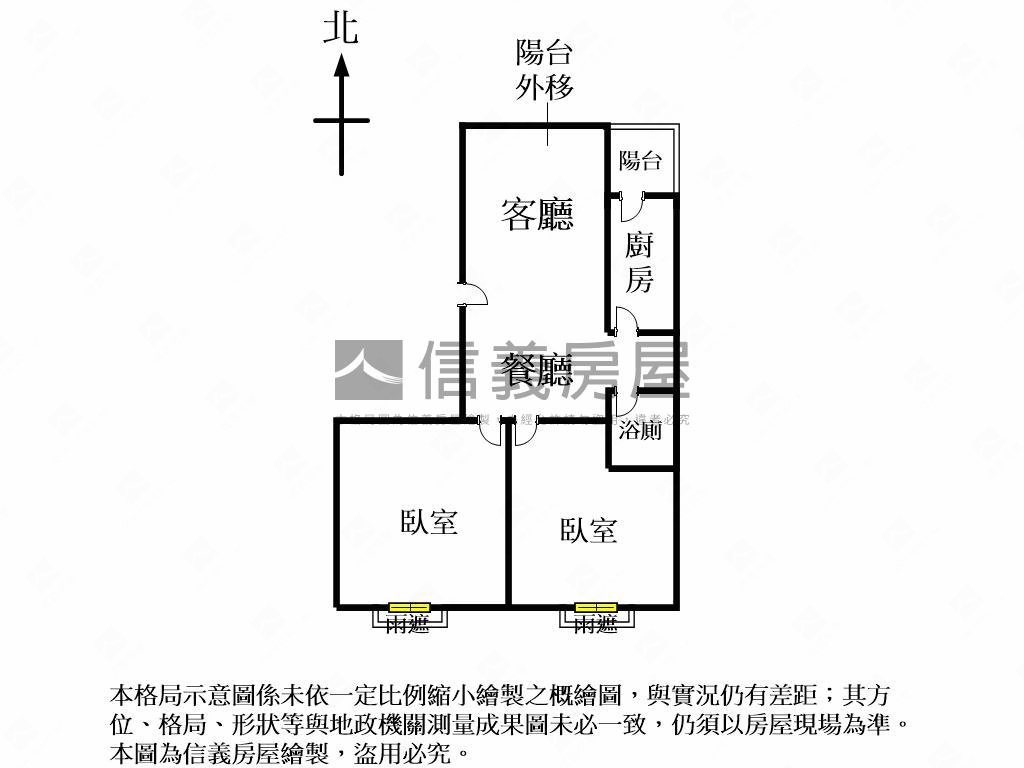 ［專任］閱讀城市兩房平車房屋室內格局與周邊環境
