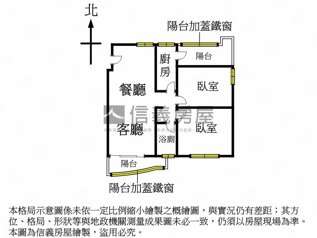 碧瑤名園三面採光大二房房屋室內格局與周邊環境