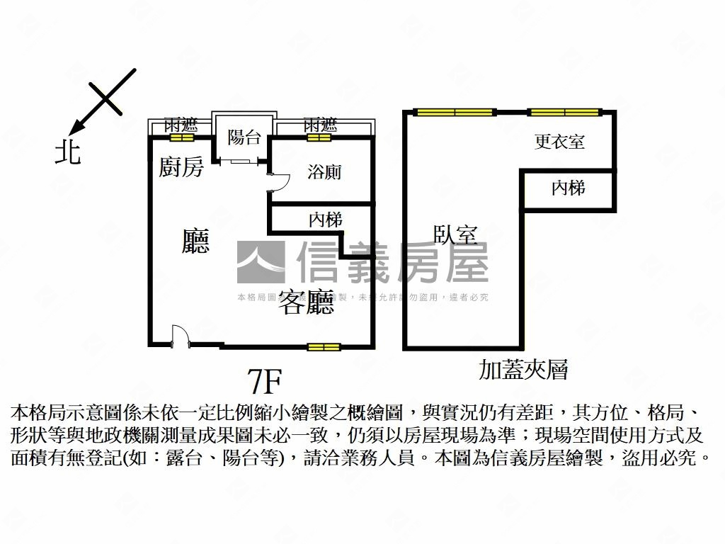 世貿Ｖ１後棟雙面採光屋房屋室內格局與周邊環境