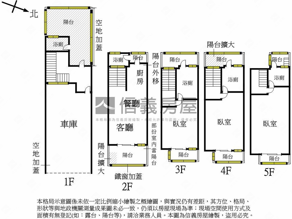 德民商圈社區型美邸房屋室內格局與周邊環境