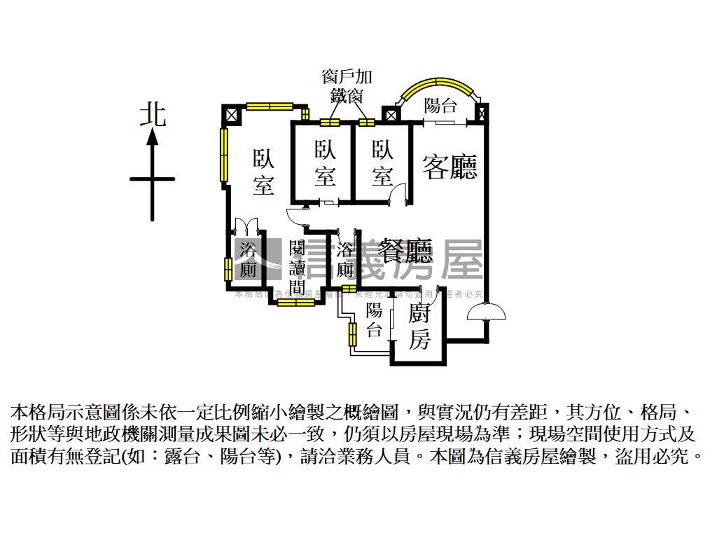 海華機能景觀大三房車位房屋室內格局與周邊環境