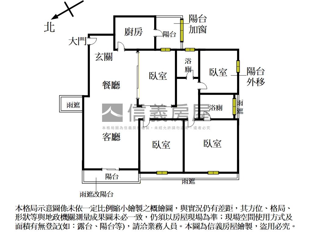 德鑫雙璽高樓大四房雙車位房屋室內格局與周邊環境