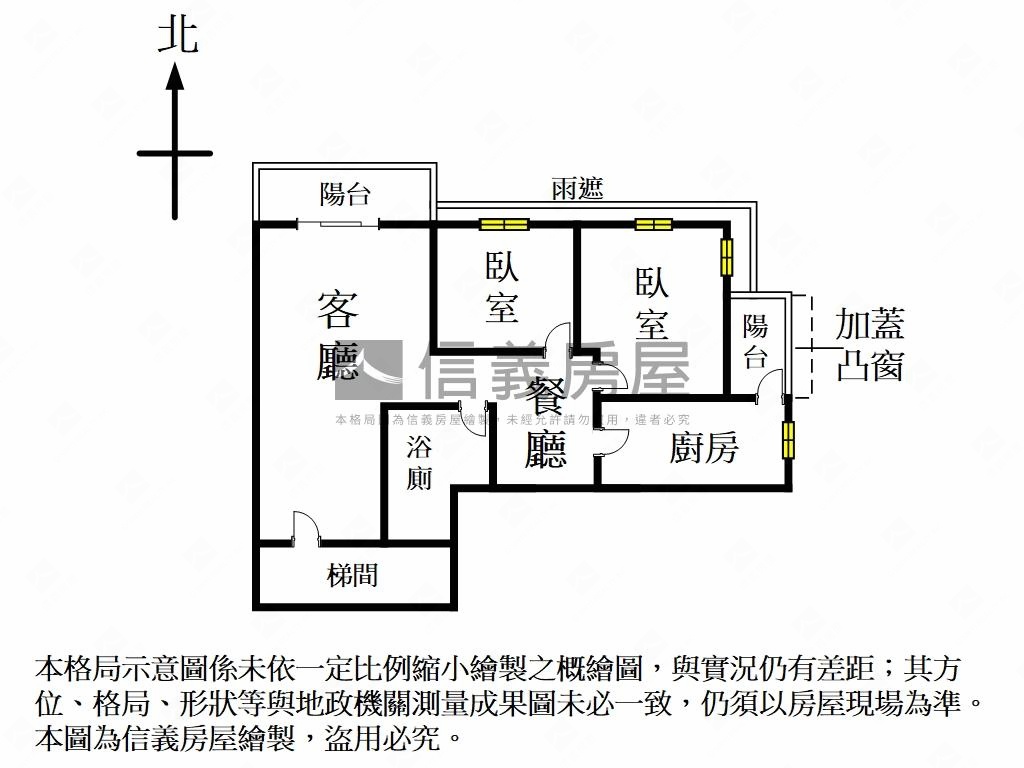 專任❤️傳家寶幸福兩房房屋室內格局與周邊環境