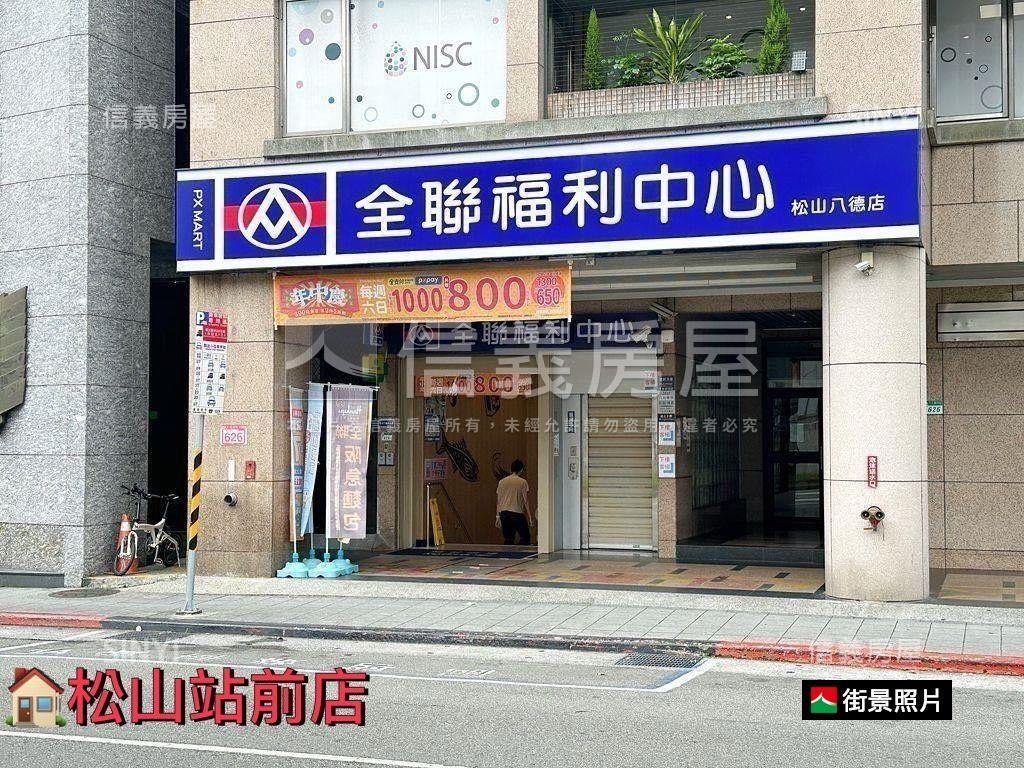 【信松廣場三房加車位】房屋室內格局與周邊環境