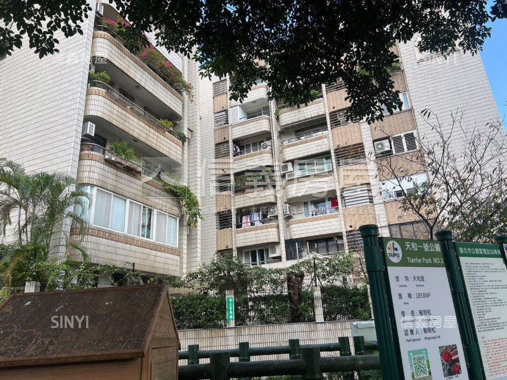 專任！新第來亨天母名宅房屋室內格局與周邊環境