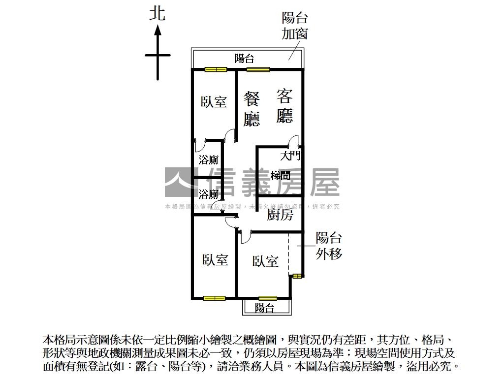 近曉明女中三房兩衛免千萬房屋室內格局與周邊環境
