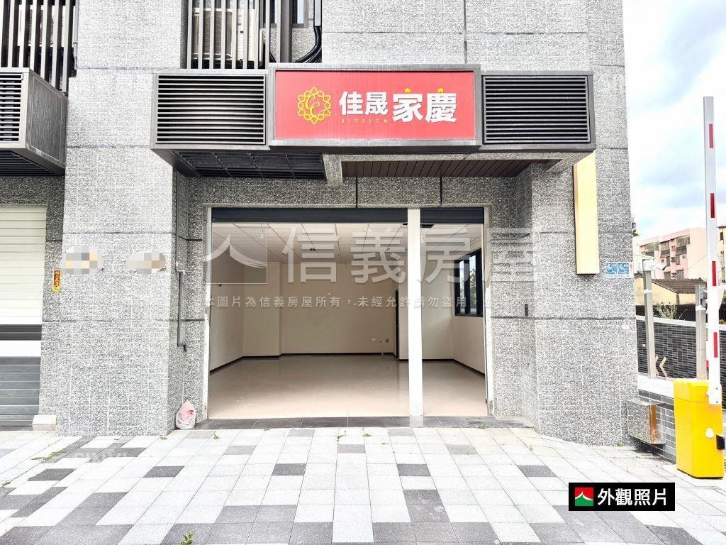 佳晟家慶全新黃金店面房屋室內格局與周邊環境