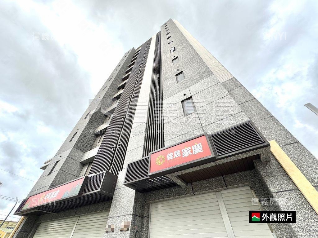 佳晟家慶全新黃金店面房屋室內格局與周邊環境