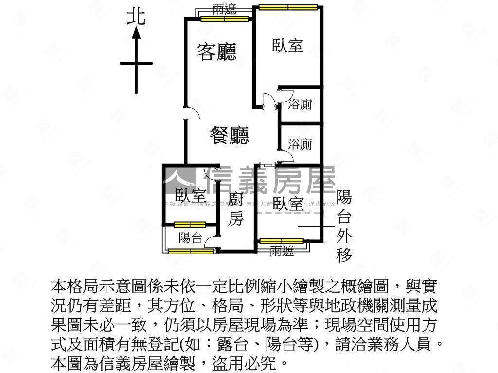 城市之光文化商圈大三房房屋室內格局與周邊環境