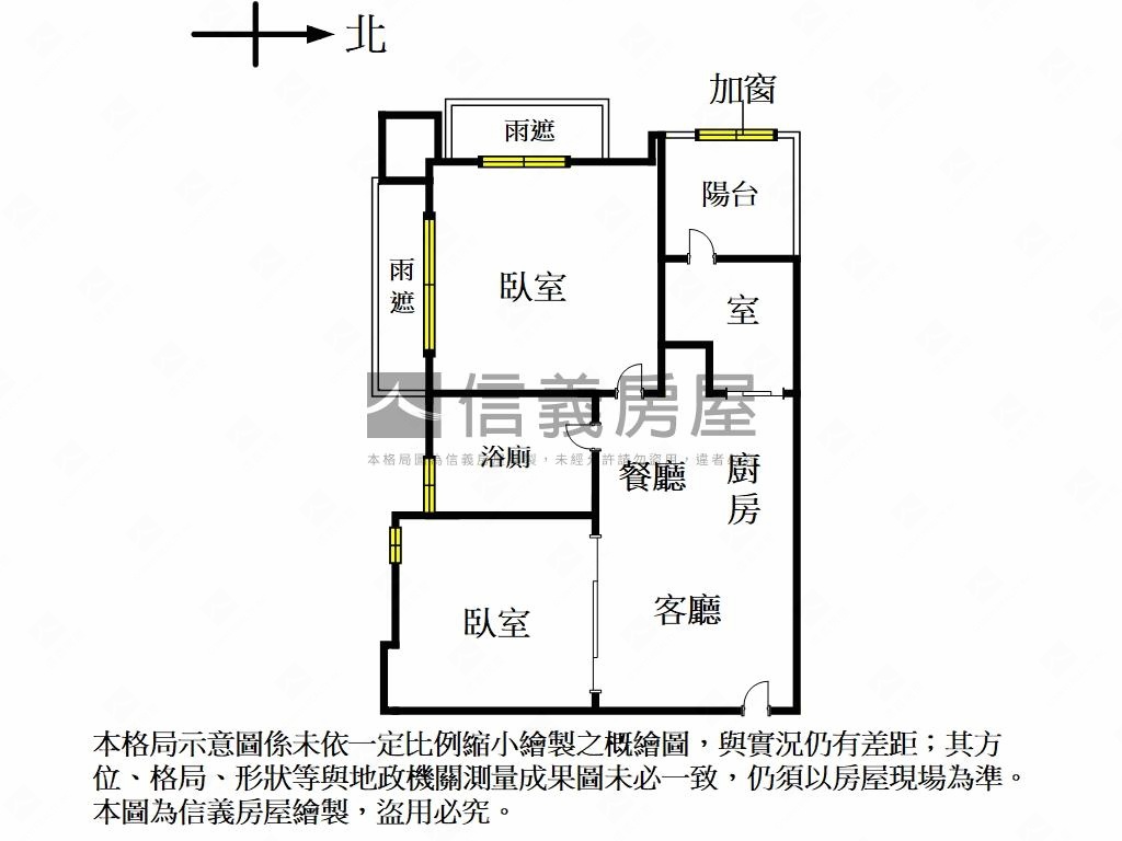 雙捷晶華２＋１精緻釋出房屋室內格局與周邊環境