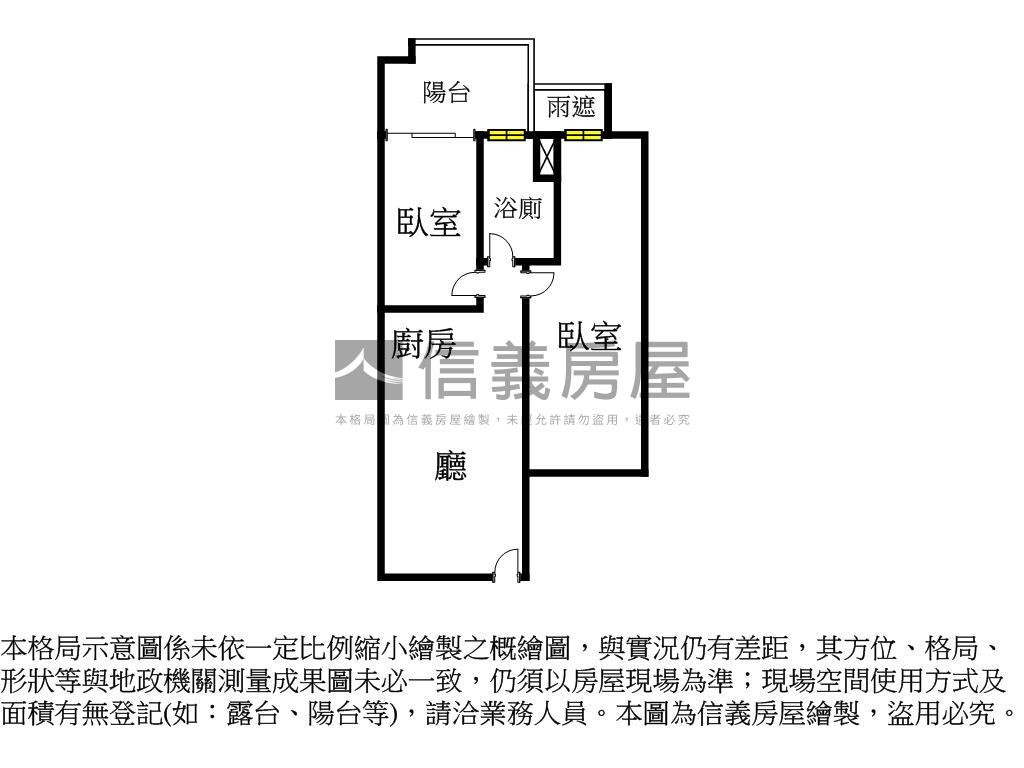 馬踏祥⭐文華帝寶精緻兩房房屋室內格局與周邊環境