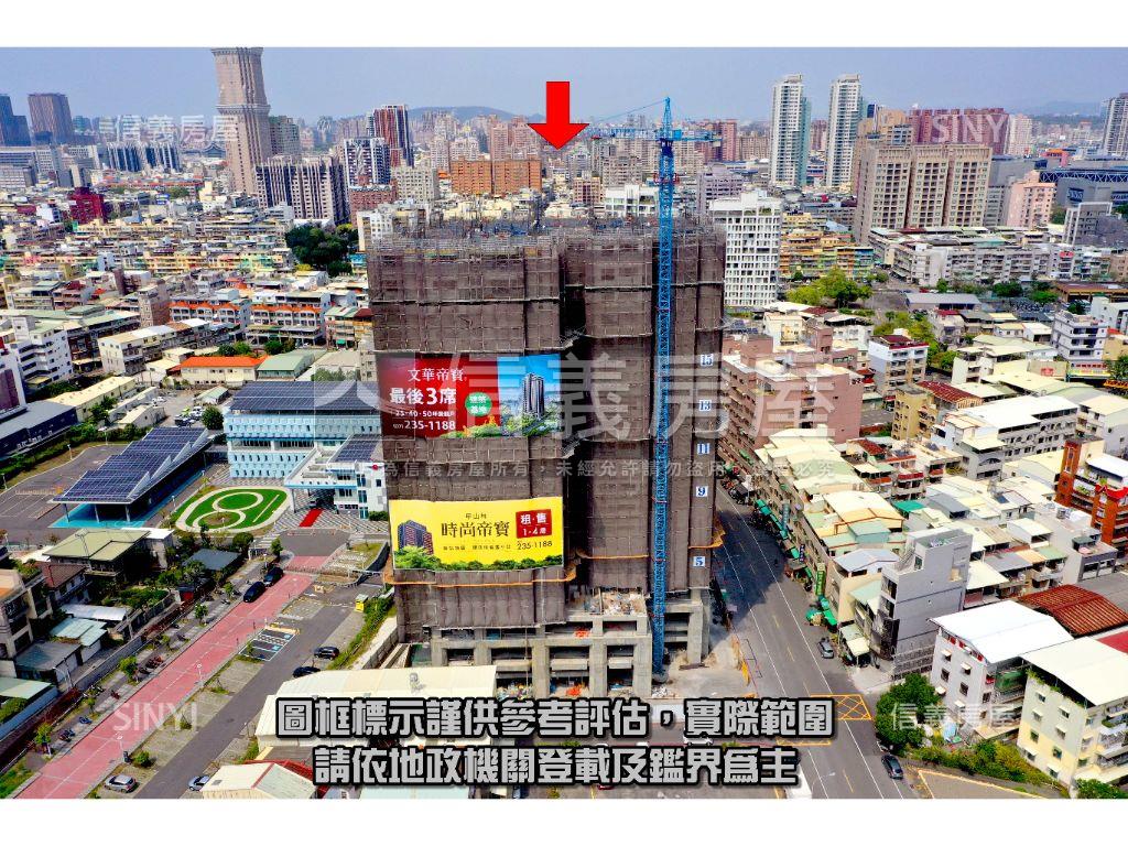 馬踏祥⭐文華帝寶精緻兩房房屋室內格局與周邊環境