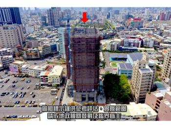 馬踏祥⭐文華帝寶精緻兩房