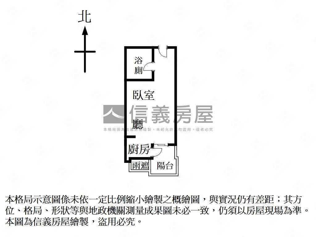 新東京宅後棟帝王次高樓層房屋室內格局與周邊環境