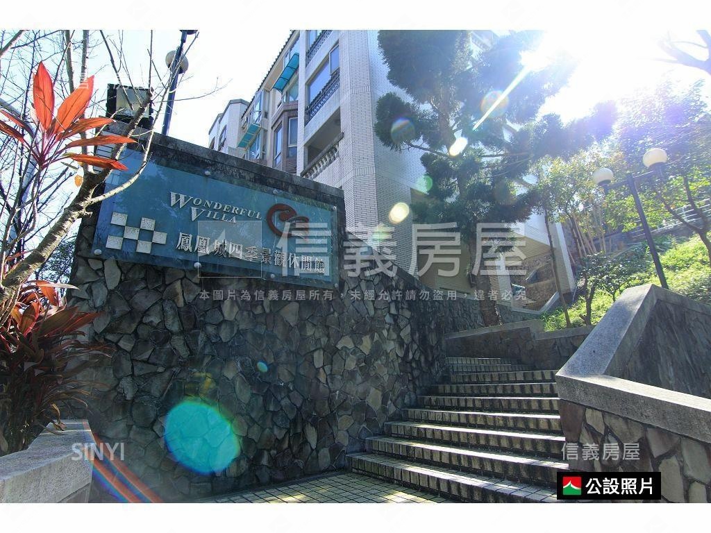 山清水秀精裝電梯三房房屋室內格局與周邊環境