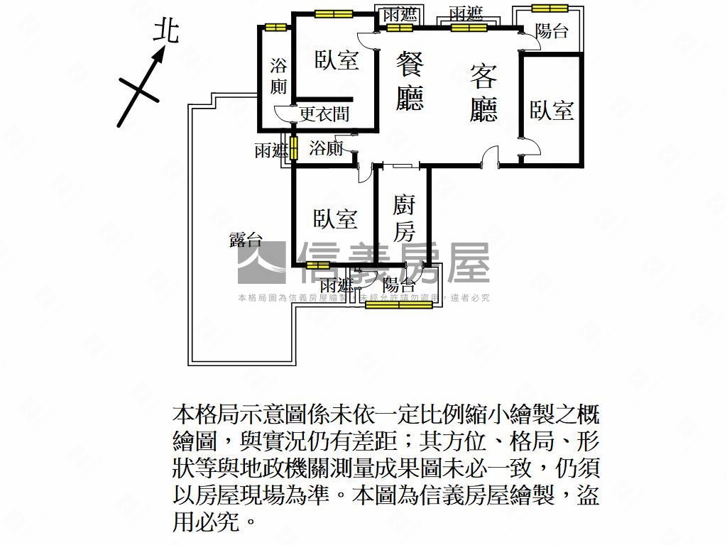一品國硯精品露臺３房車位房屋室內格局與周邊環境