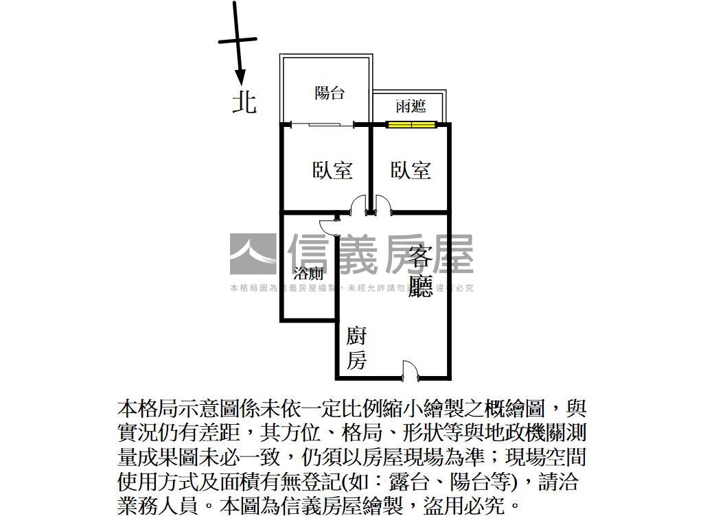 信義五福學區兩房美宅房屋室內格局與周邊環境