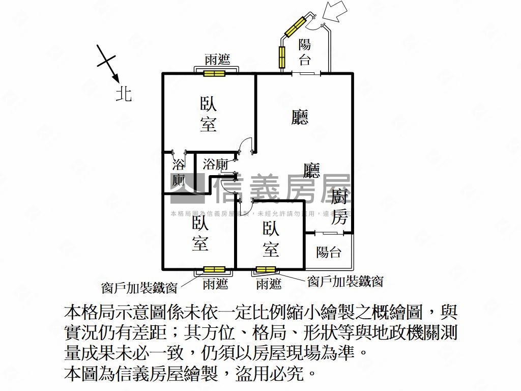 文山特區新天地大三房平車房屋室內格局與周邊環境