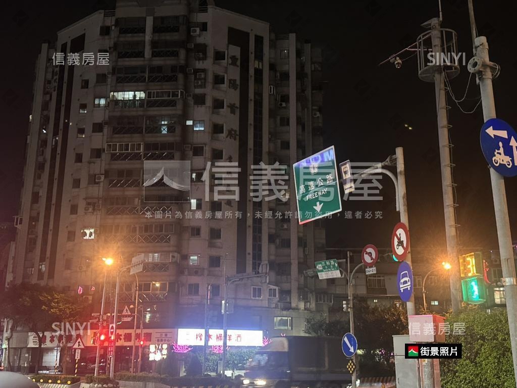 ⭐重陽首府兩房車位⭐房屋室內格局與周邊環境