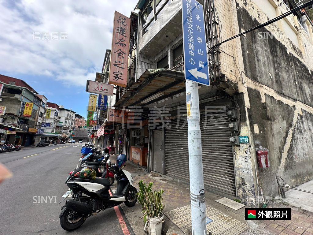 明志路一段黃金透店房屋室內格局與周邊環境