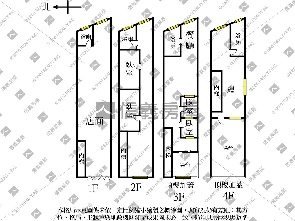 明志路一段黃金透店房屋室內格局與周邊環境