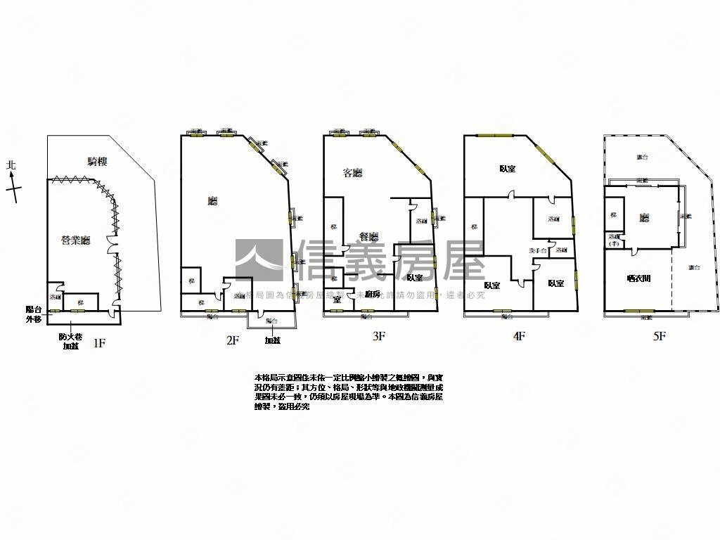 大湳義勇街三角窗透天店面房屋室內格局與周邊環境