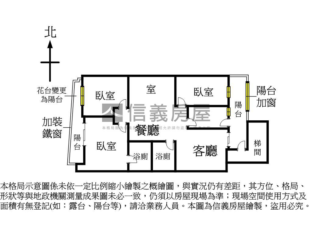 樹孝商圈低總價大空間三房房屋室內格局與周邊環境