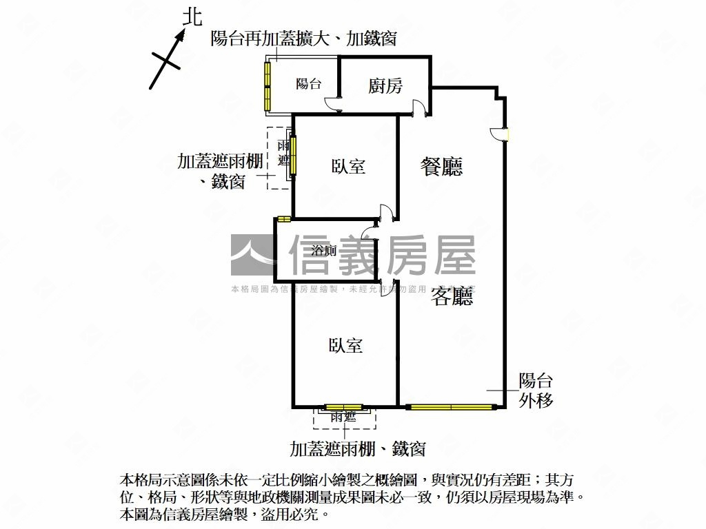 推薦！福德商圈電梯大兩房房屋室內格局與周邊環境