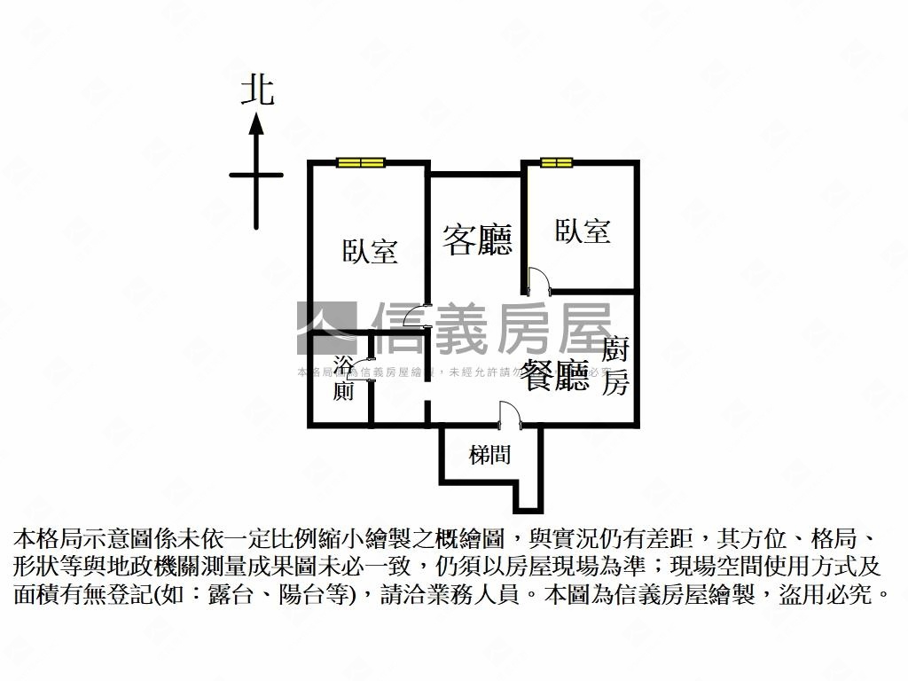 天空之城二房帶車位房屋室內格局與周邊環境