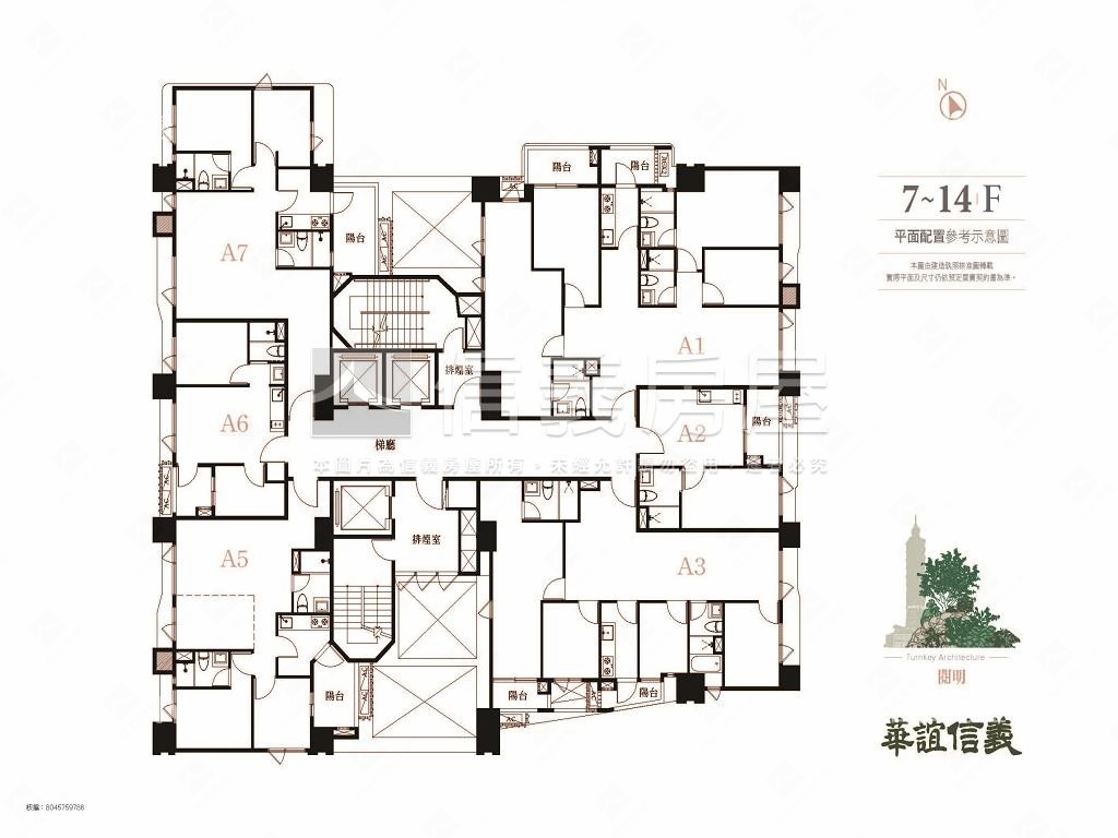 華誼信義－閱明房屋室內格局與周邊環境