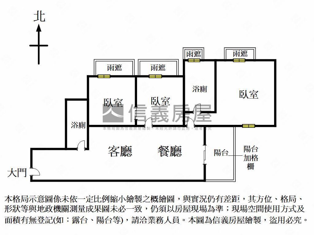 專任潤隆３房雙平車位可看房屋室內格局與周邊環境