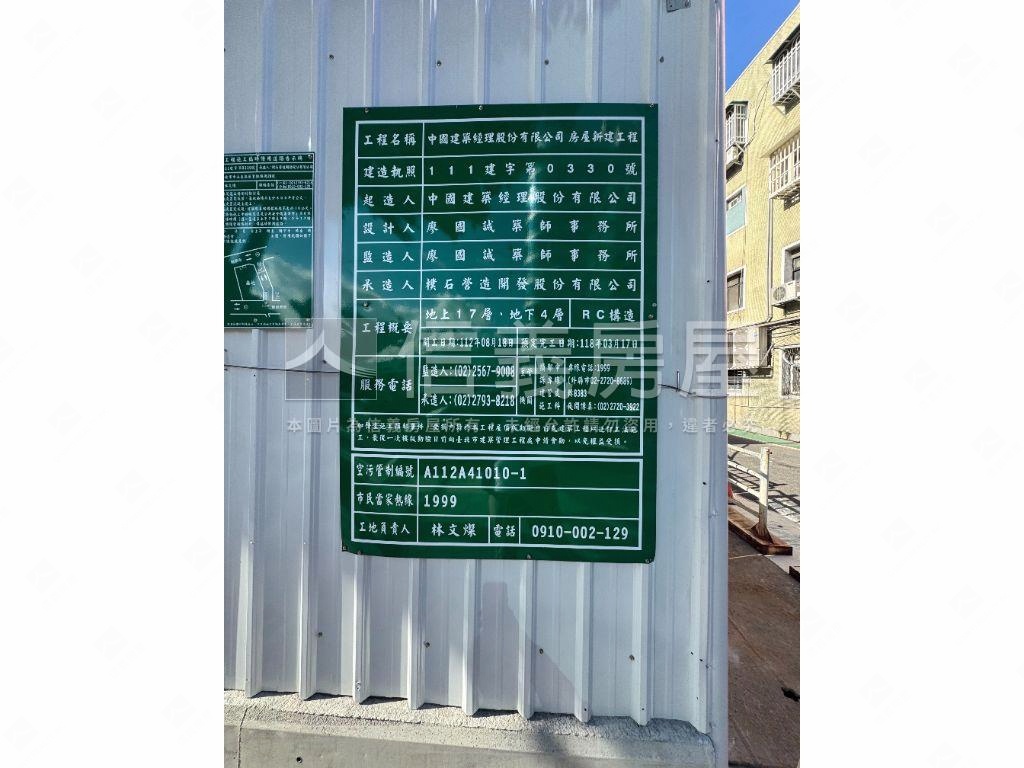 民權西捷運旁◆潛力大土持房屋室內格局與周邊環境