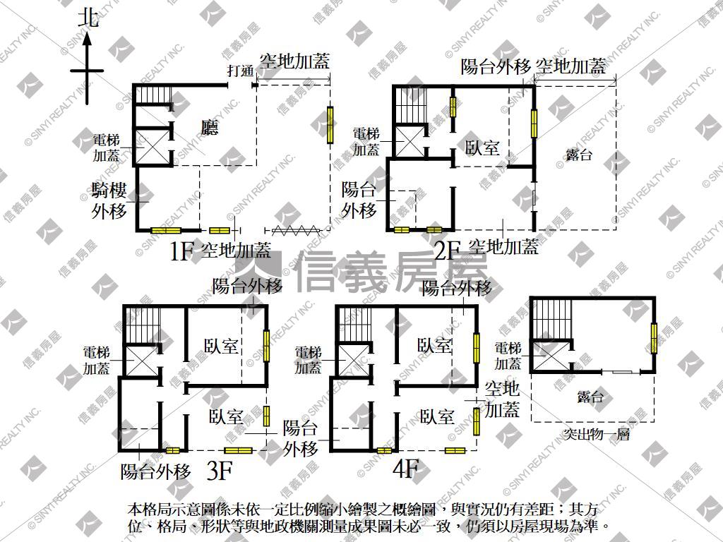 良為芳鄰別墅Ａ房屋室內格局與周邊環境