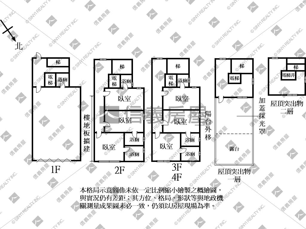 獨棟Ａ７電梯文武透店房屋室內格局與周邊環境