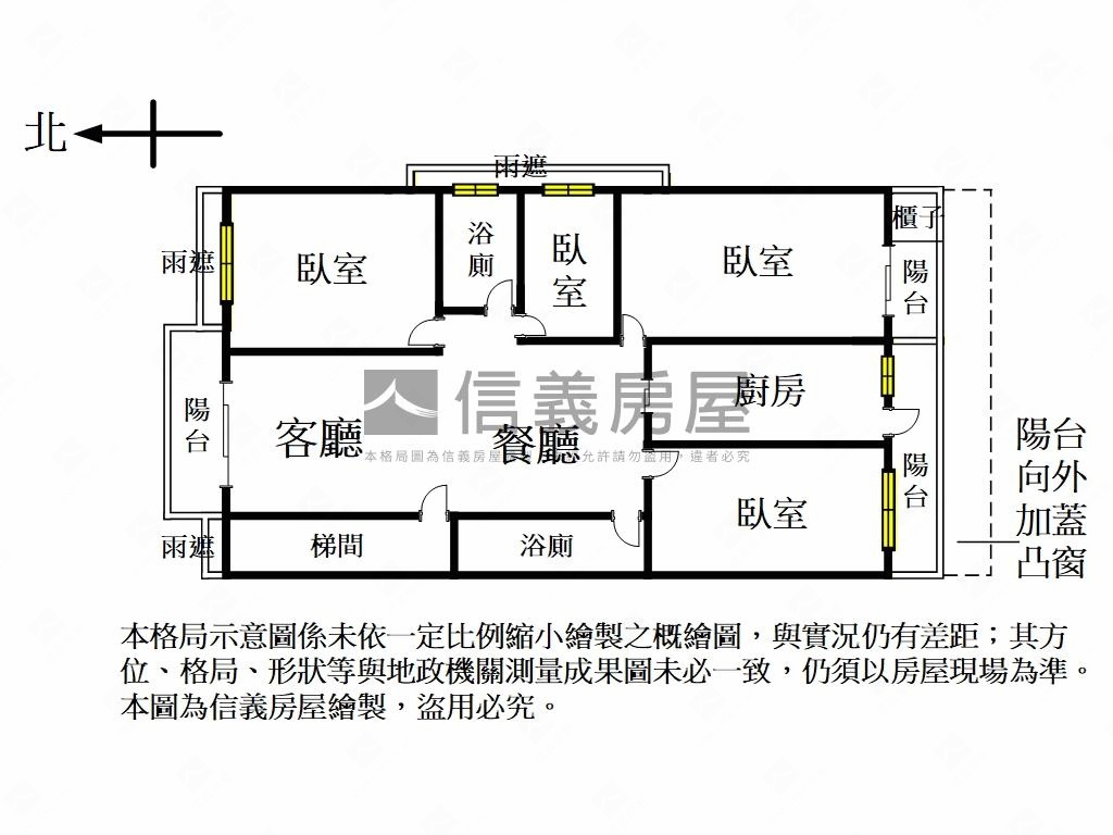 邊間三面採光四房華廈房屋室內格局與周邊環境
