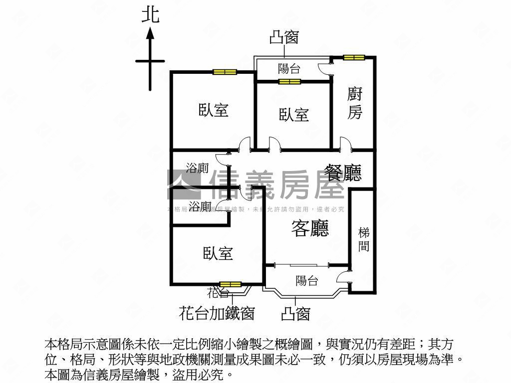 免整理中平路三房雙衛美寓房屋室內格局與周邊環境
