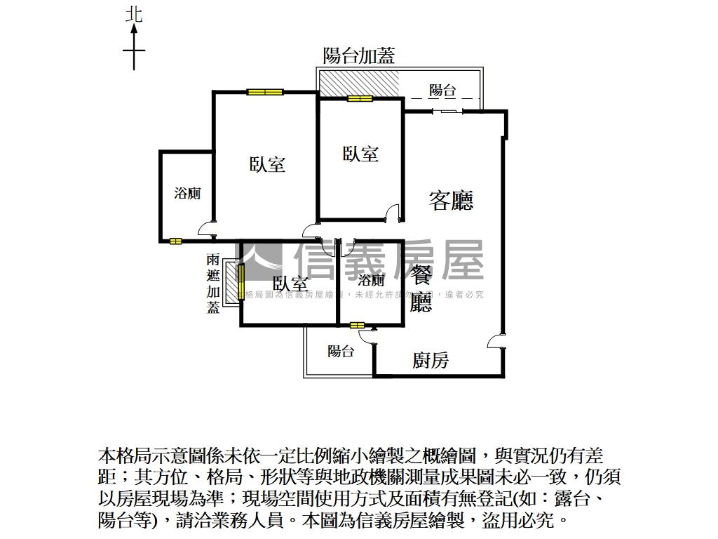 南科首選！連建新三房平車房屋室內格局與周邊環境