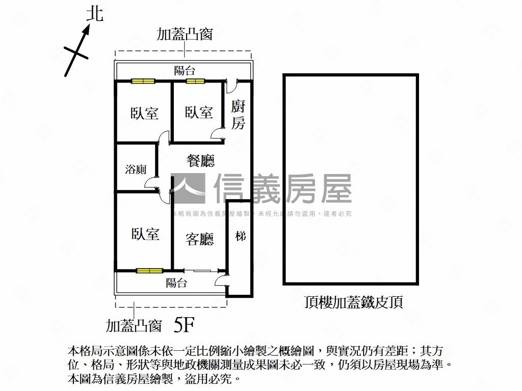仁愛方正標格美屋房屋室內格局與周邊環境