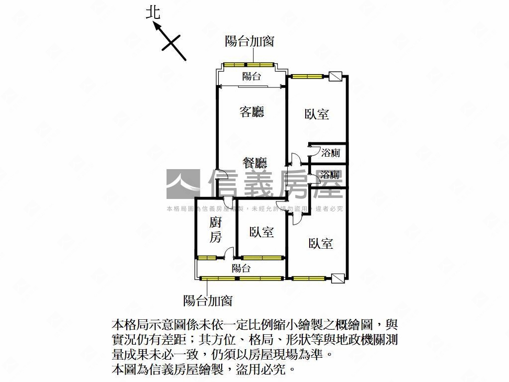 新莊街美３房附車位房屋室內格局與周邊環境
