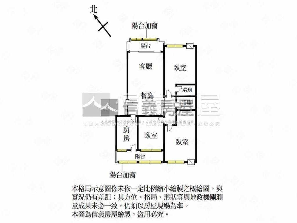 新莊街美３房附車位房屋室內格局與周邊環境